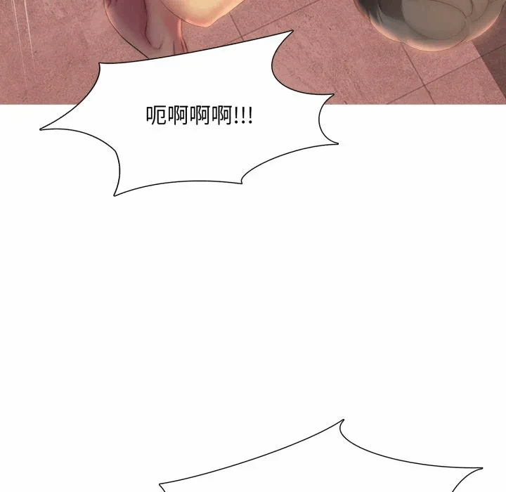 第10话 第 123 页