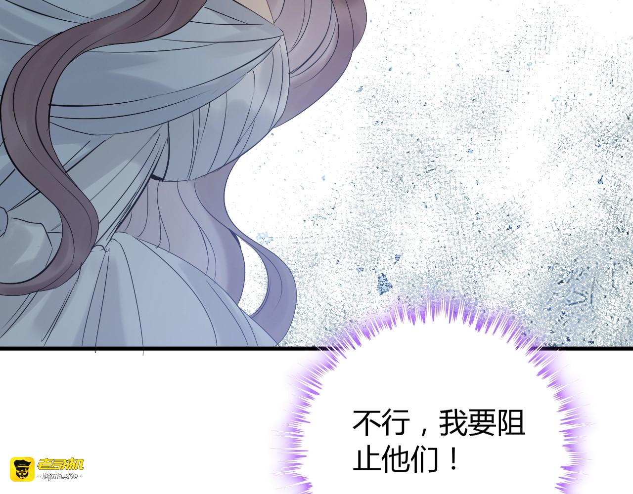 第194话 你爱你丈夫吗？ 第 25 页