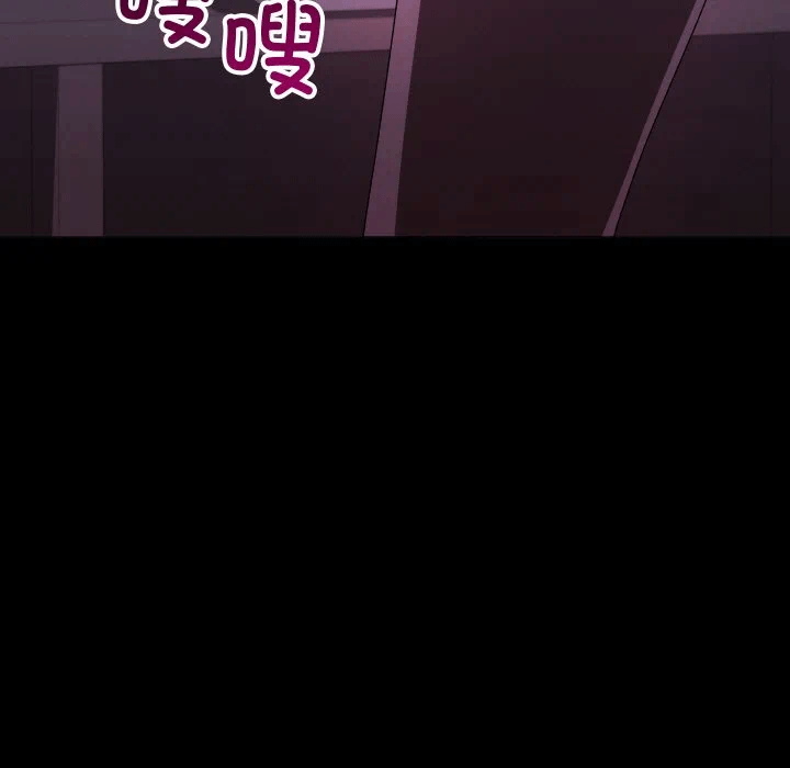 第1话 第 116 页
