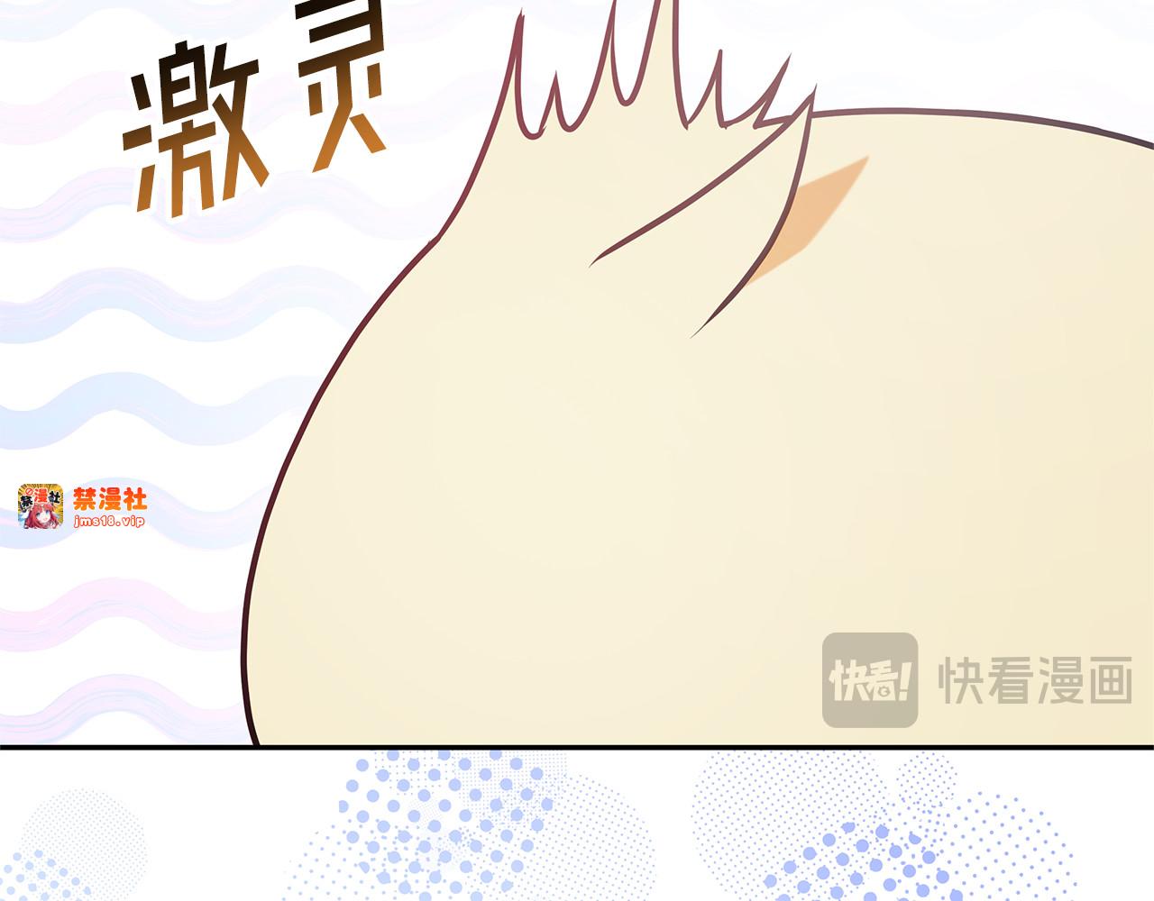 第12话 鹿族医生 第 27 页