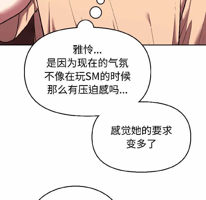 第26话 第 41 页