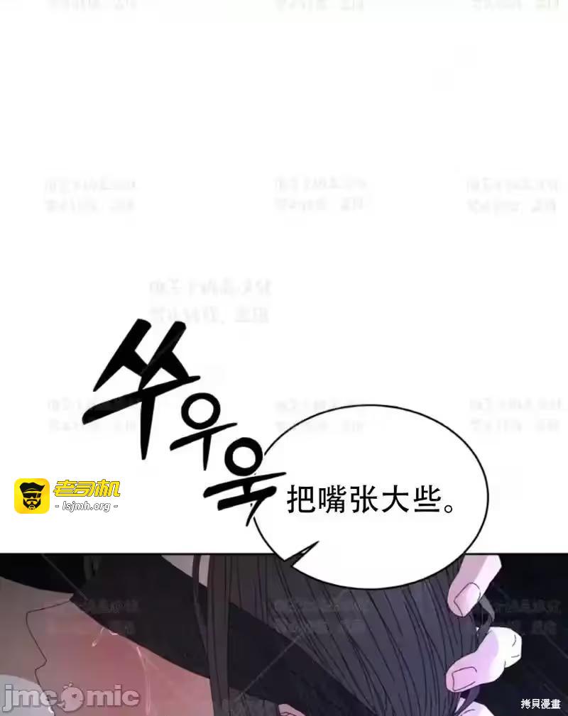 第36话 第 75 页