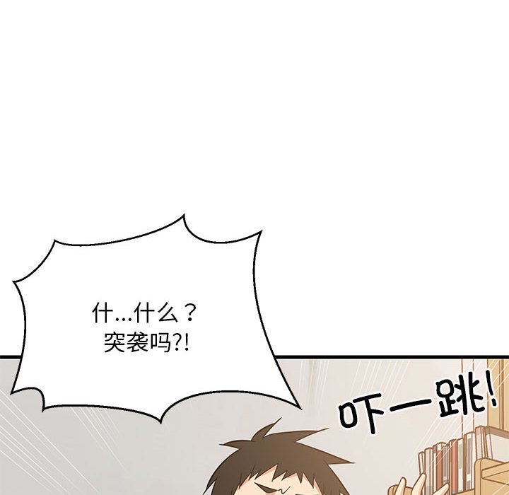 第37话 第 130 页
