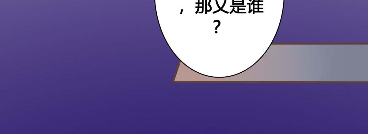 第63话 第 16 页