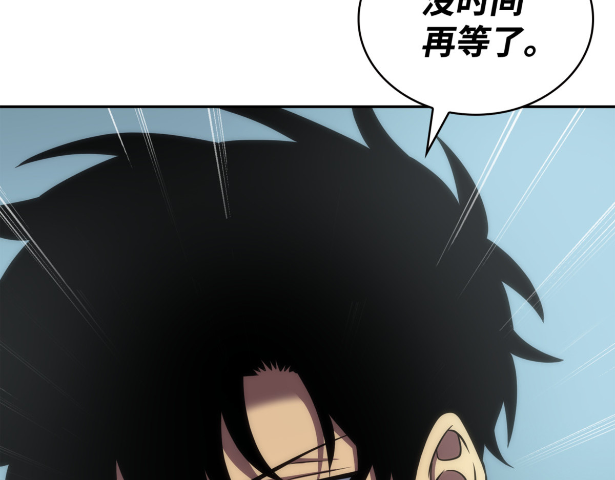 公平竞争 第 46 页
