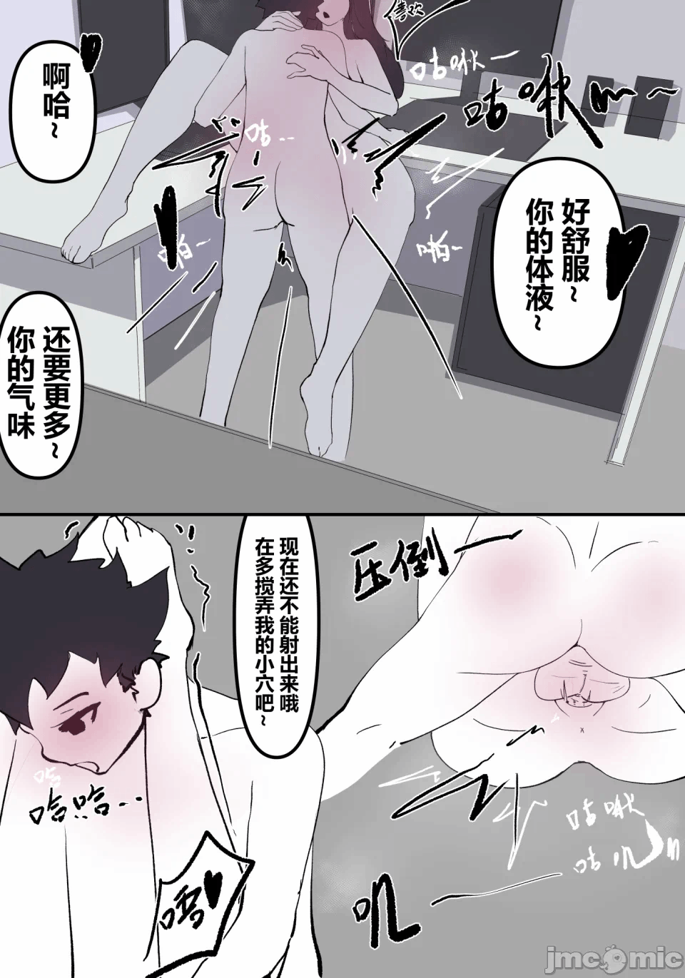 第1话 第 63 页