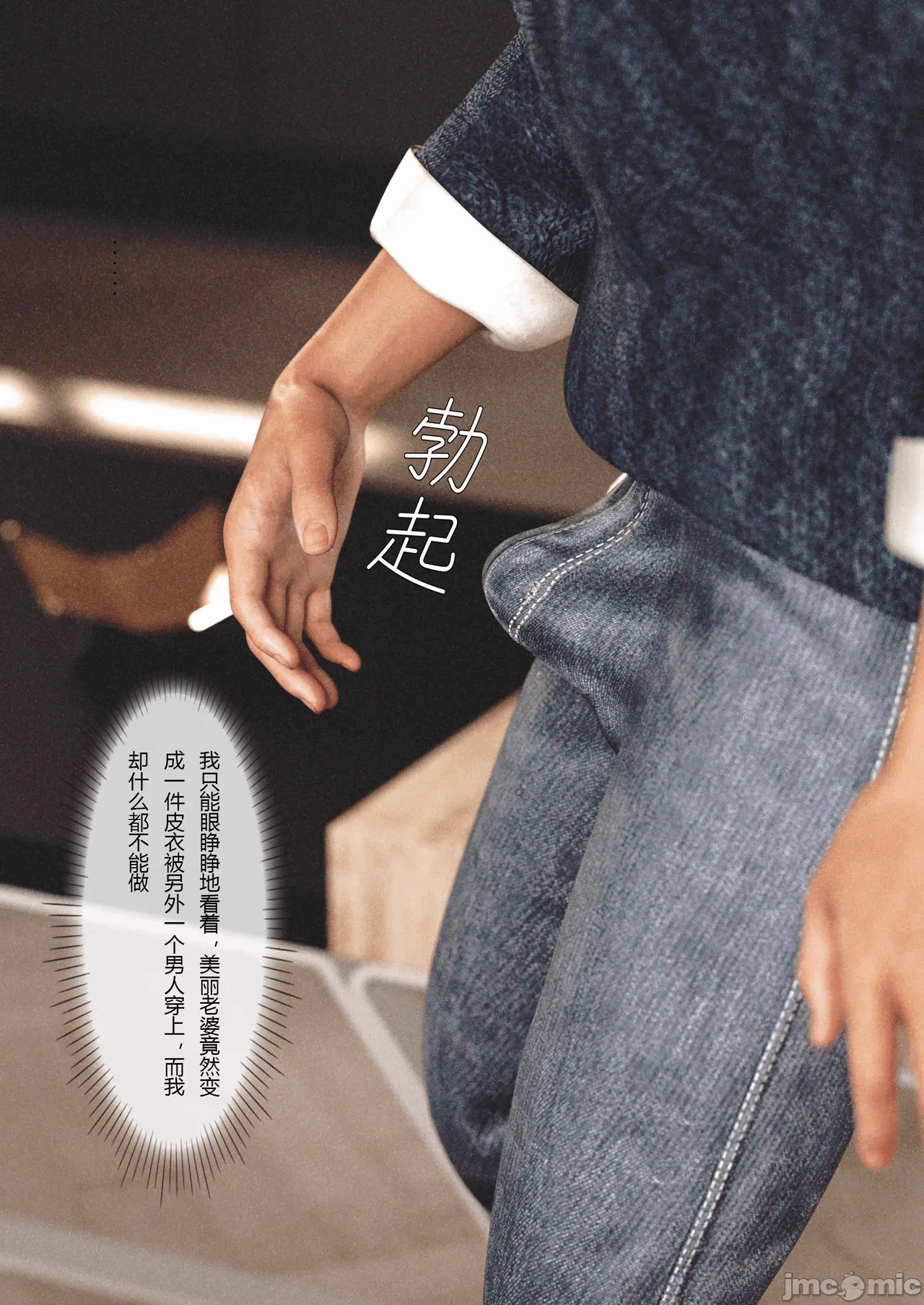 第一话 第 34 页