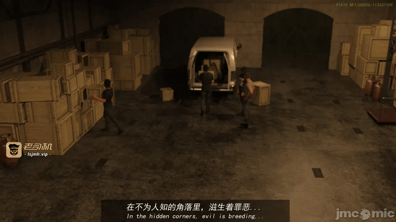 《侠盗魅影》 10章 第一话 - 91