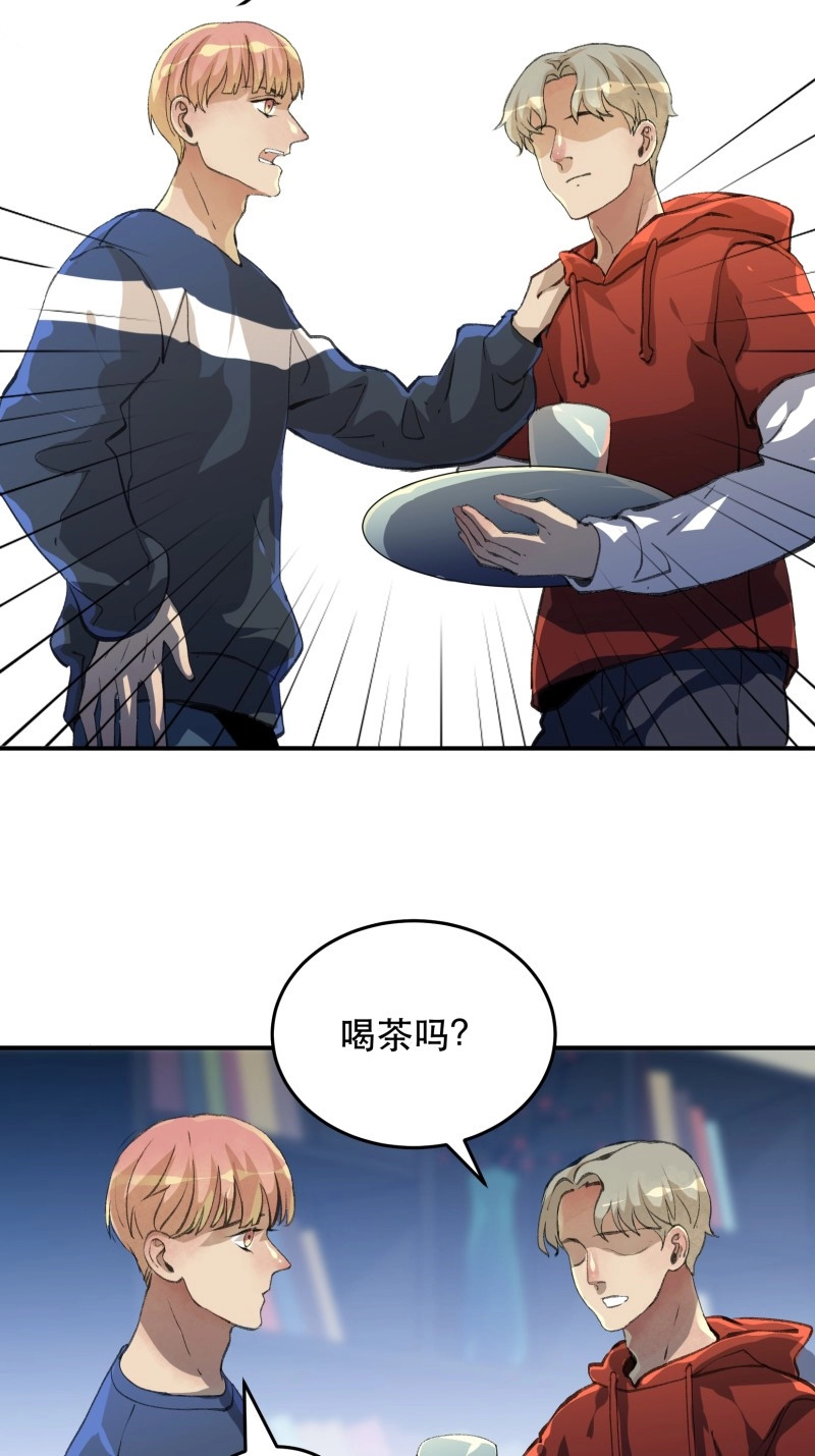 第122话 你，为什么还要活着呢？ 第 4 页