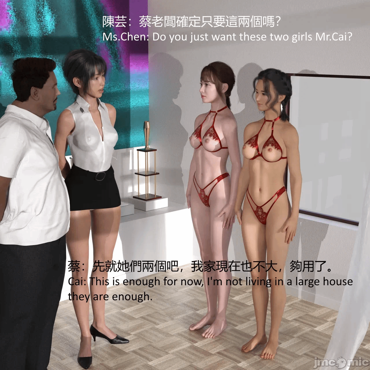 第一话 第 449 页