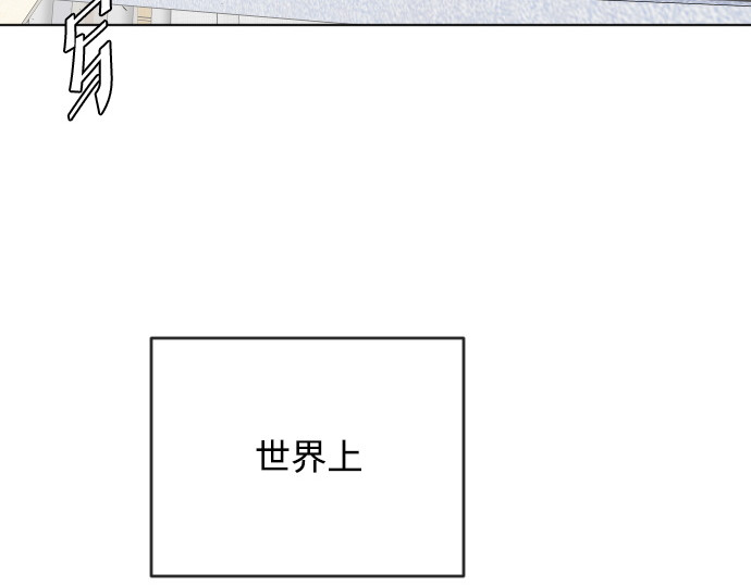 第一季 完结话 第 44 页