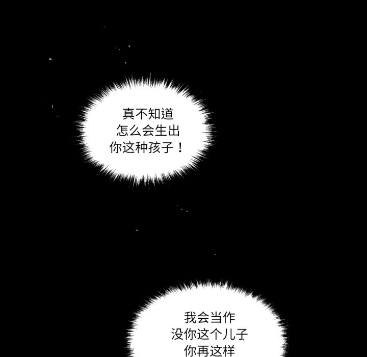 第33话 第 12 页