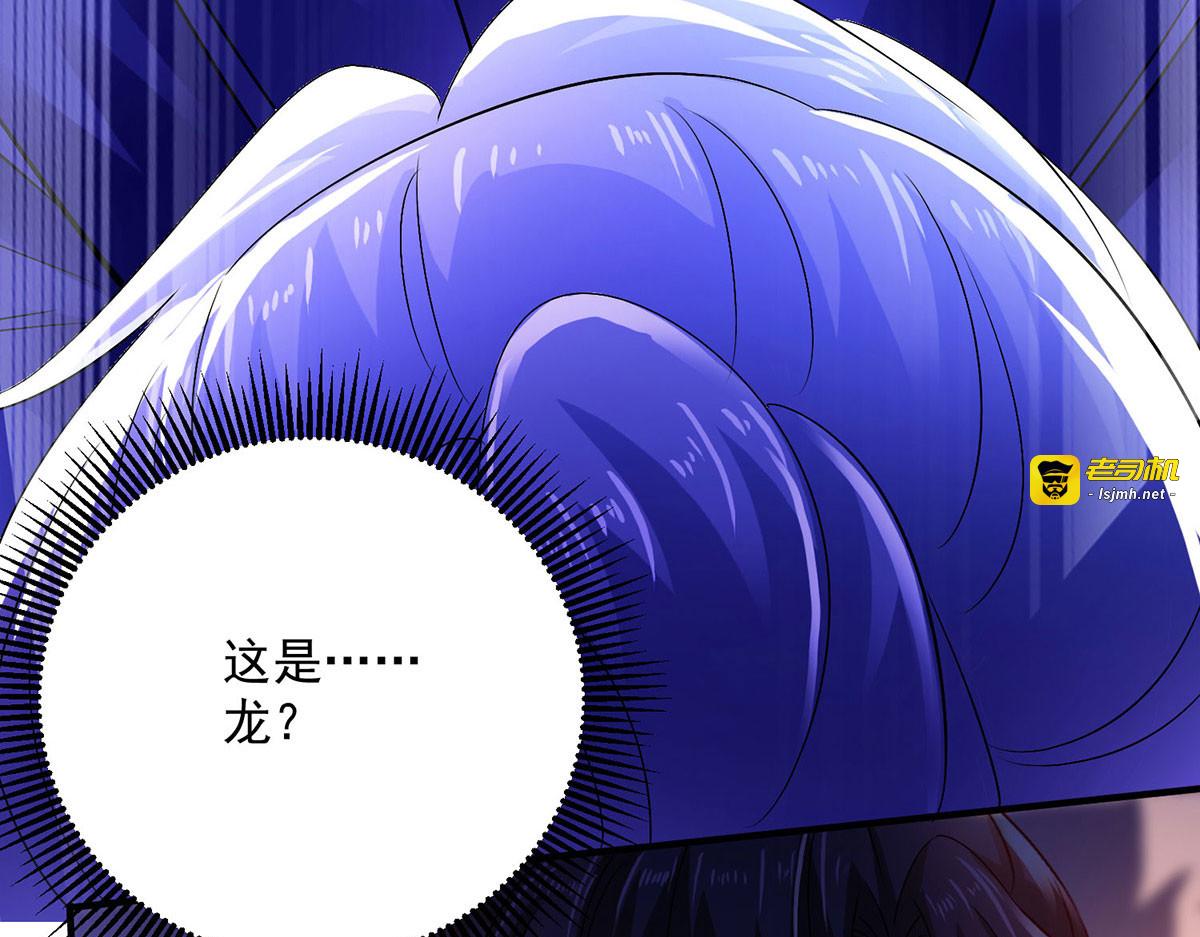 第248话 差一点 第 89 页