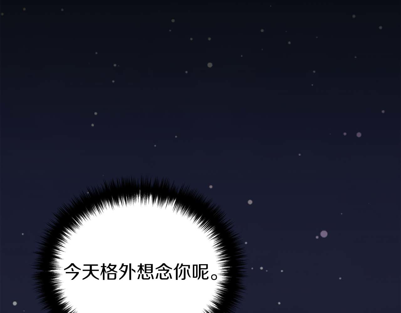 第116话 第 166 页