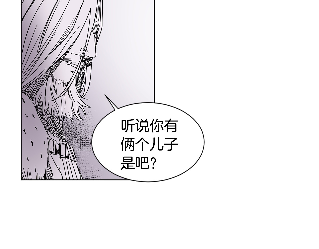 第二季 第40话 他的过去 第 56 页