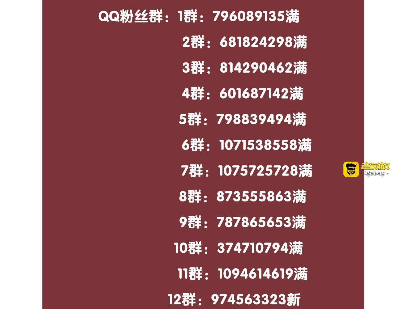 第72话 不要放弃我 第 103 页