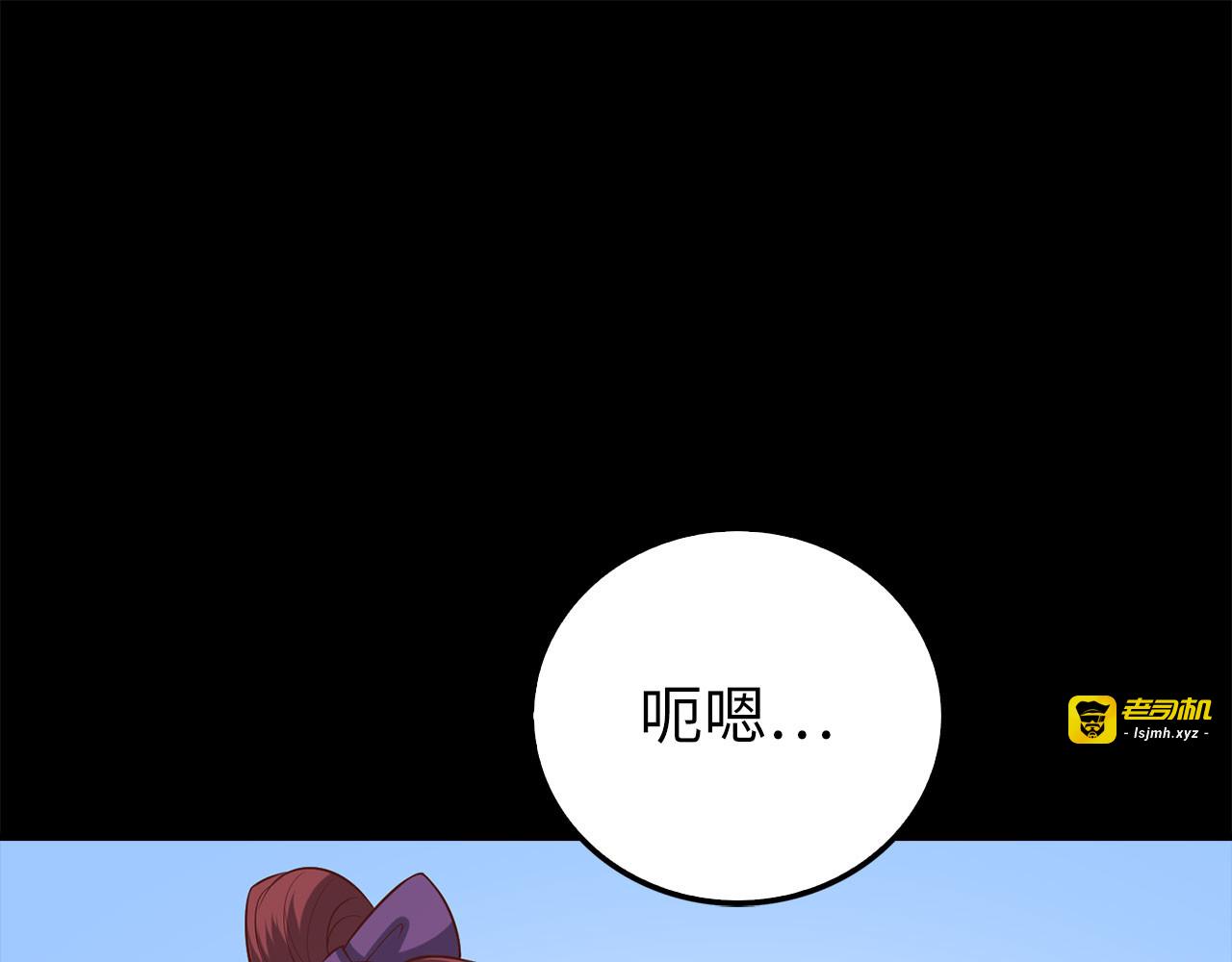 第99话 宣战 第 25 页