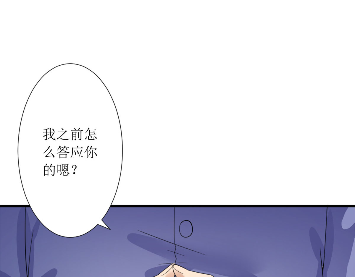 第3话 第 42 页