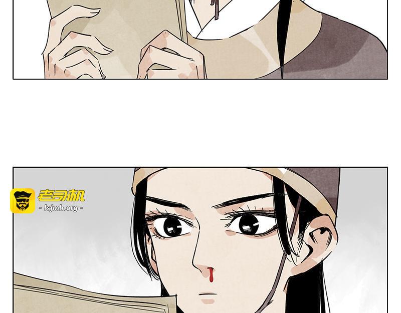 第70话 专业 第 41 页