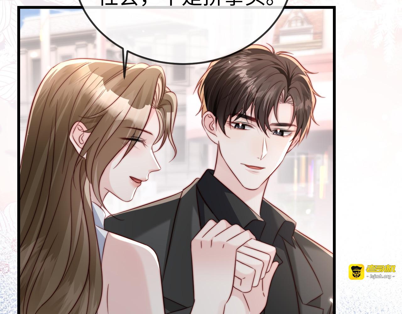 第28话 一物降一物 第 29 页