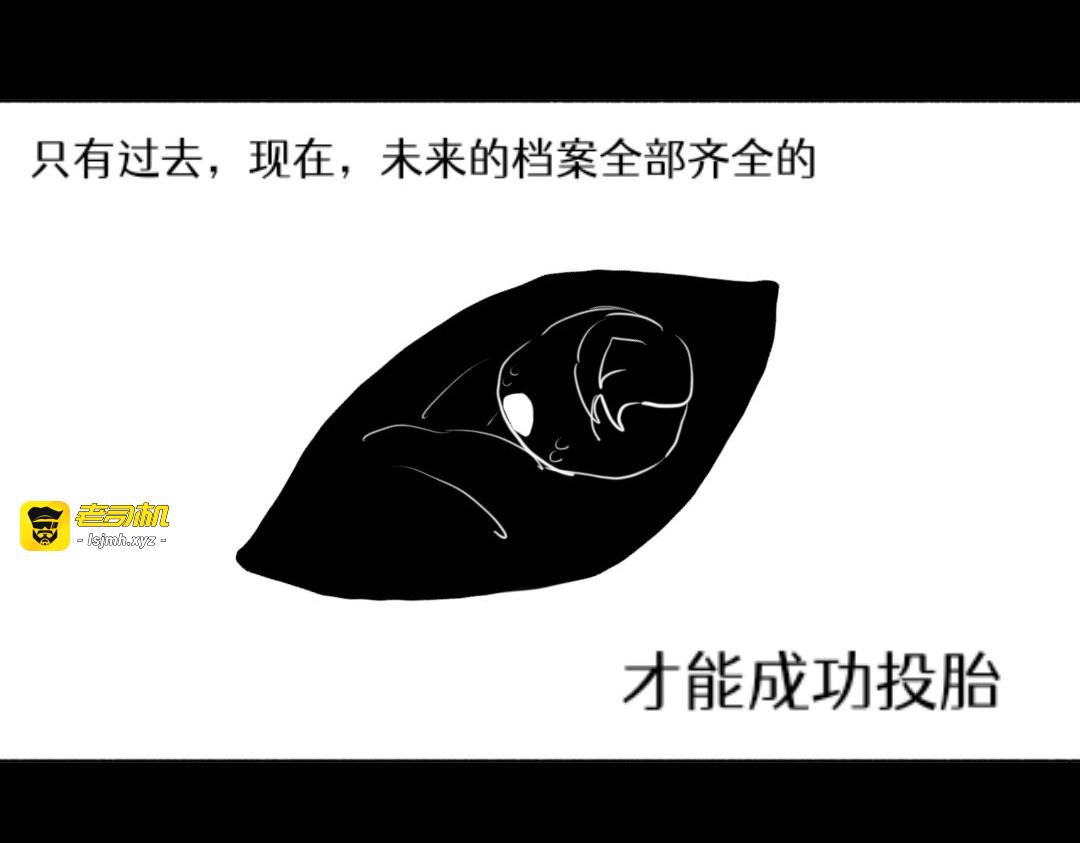 序章+雪糕 第 3 页