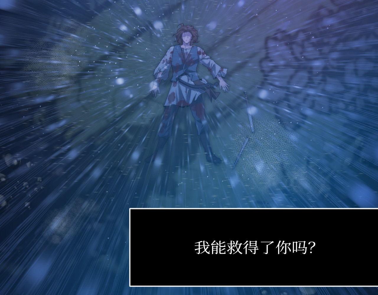 第47话 第 148 页