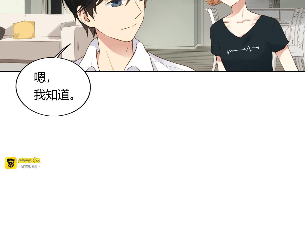 第32话 不想错过 第 63 页