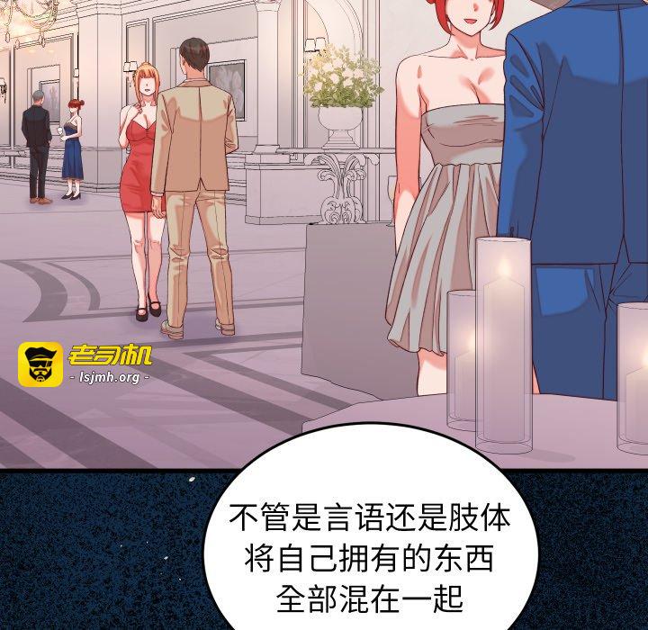 第15话 第 111 页