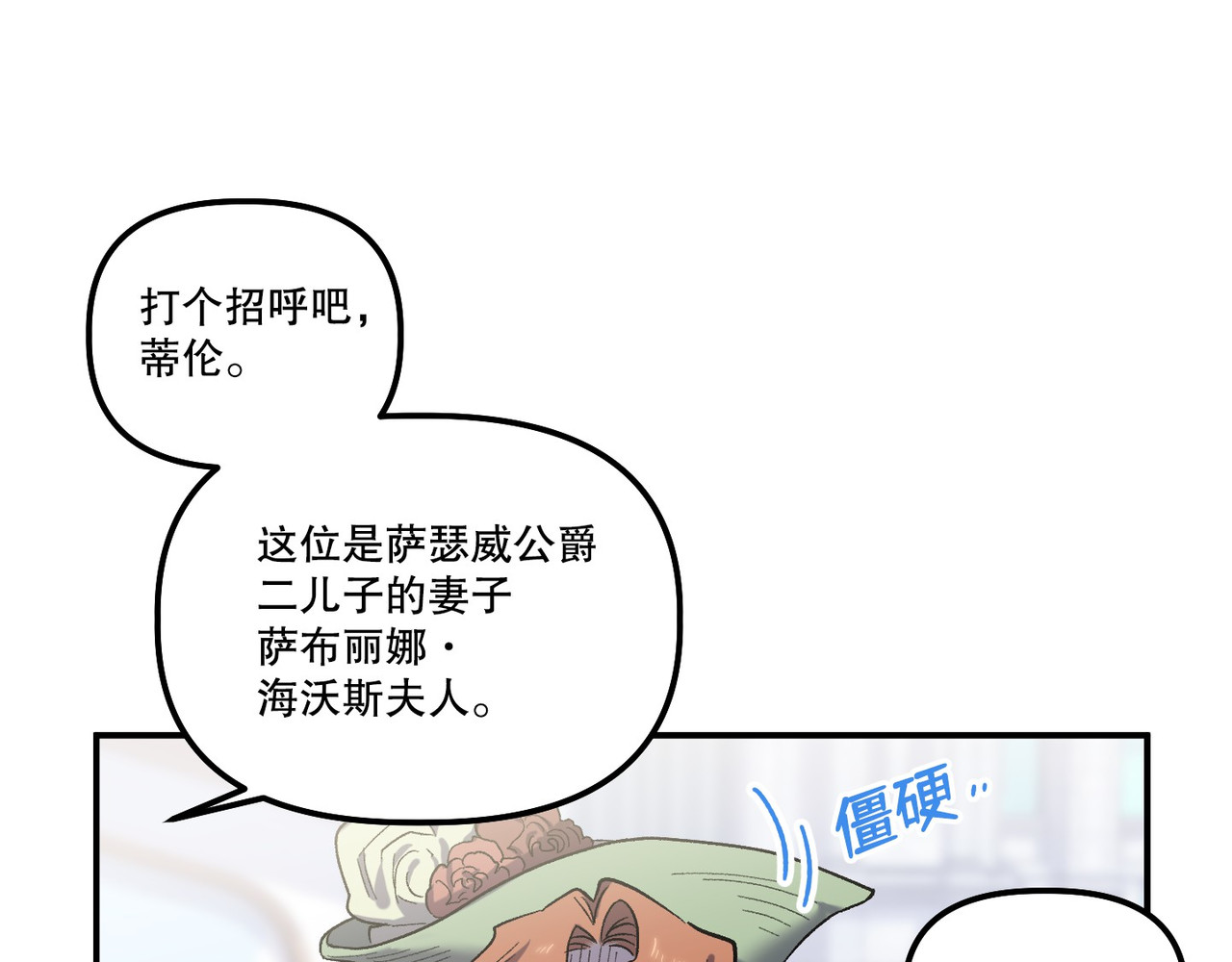 第 28话 第 58 页