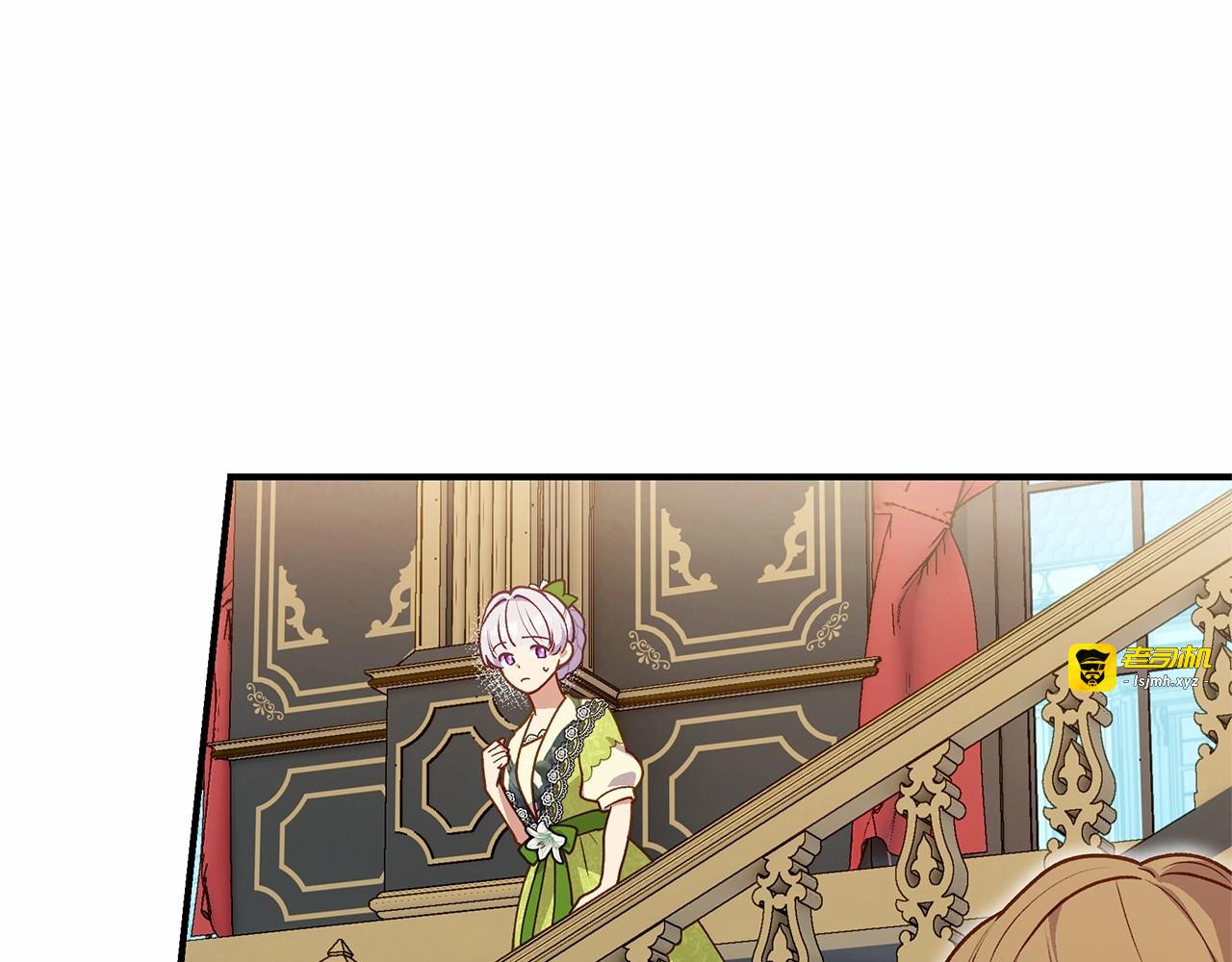 第140话 冷战？ 第 41 页