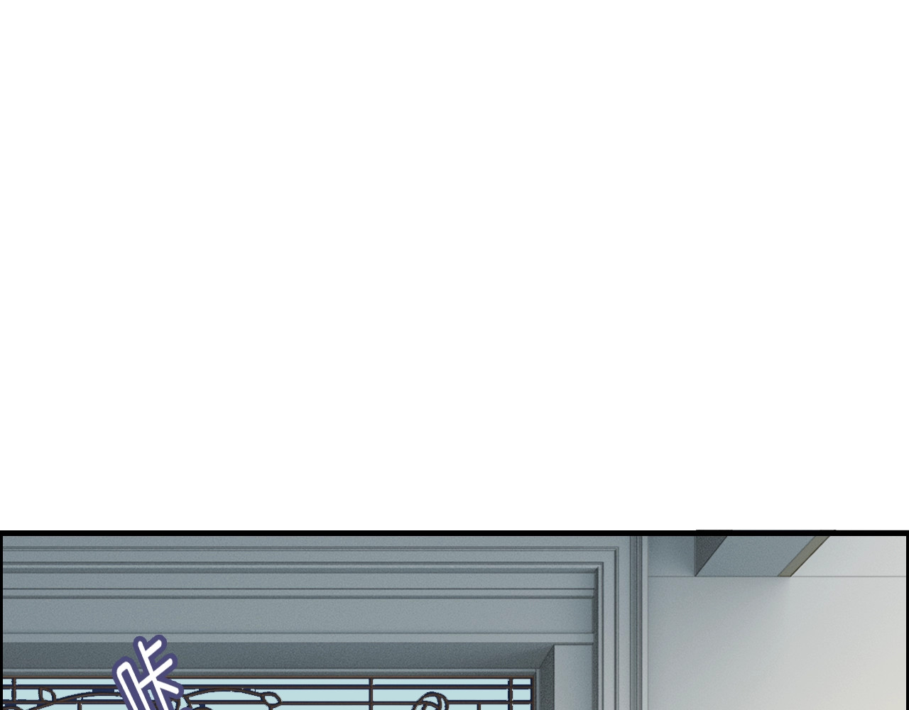 第133话 一起去公园走走？ 第 72 页