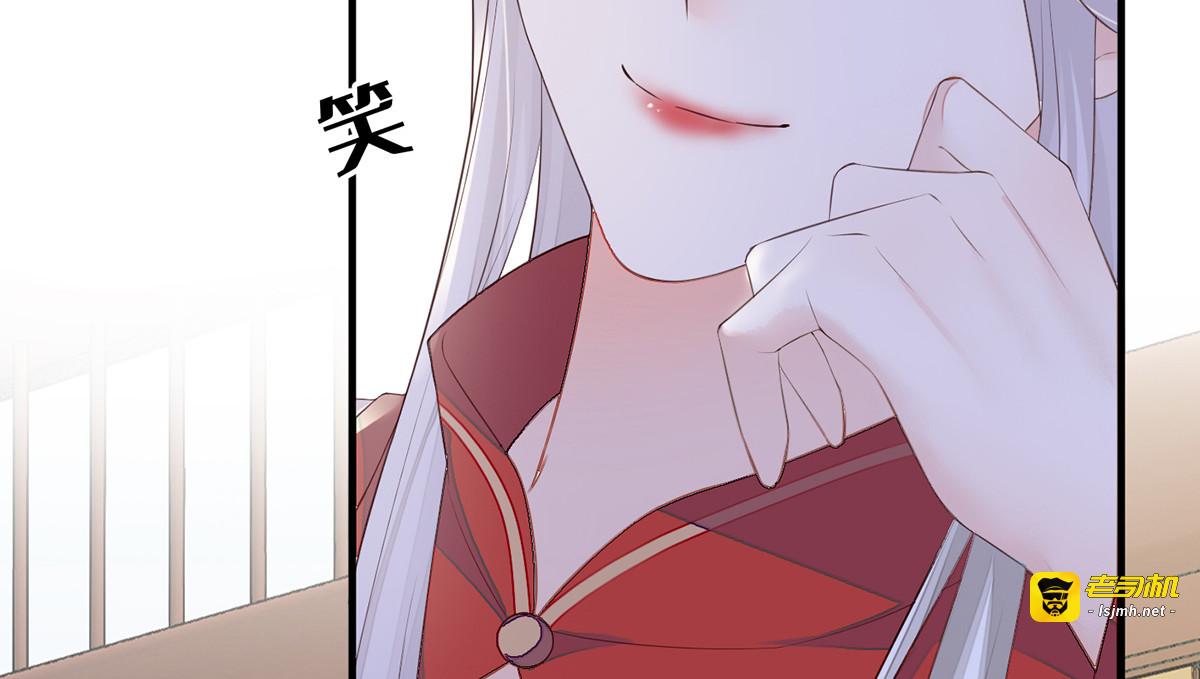 第18话 给我掌嘴 第 55 页