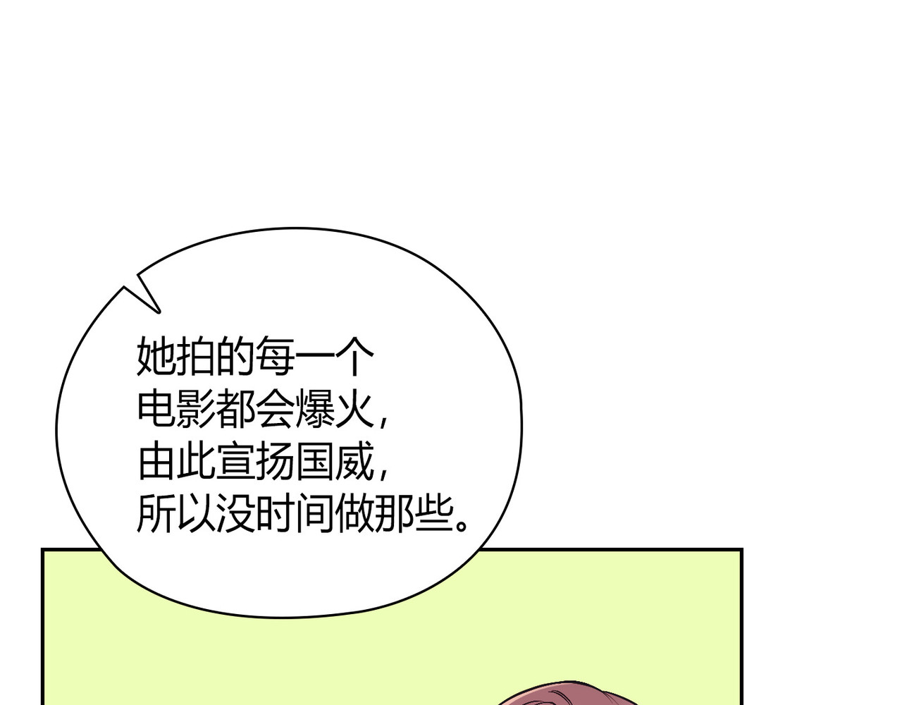 第 45话 第 122 页