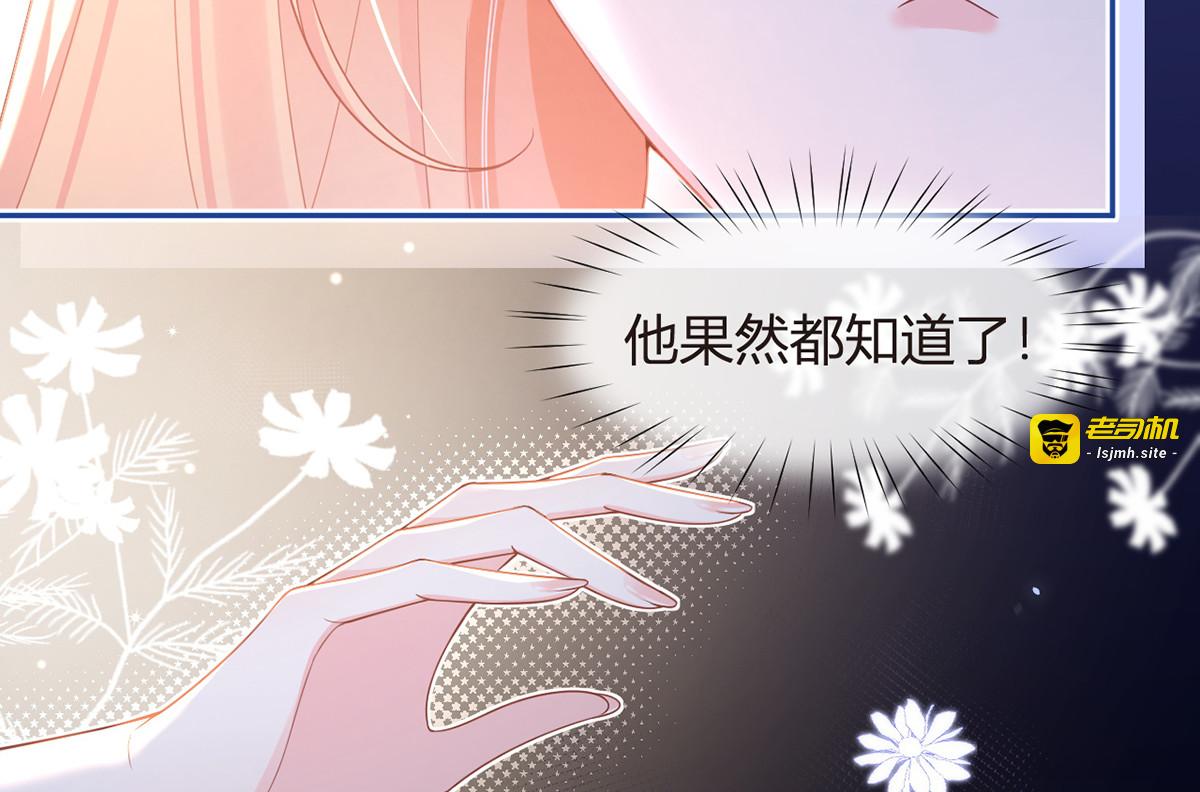 83.全盘接收 第 139 页