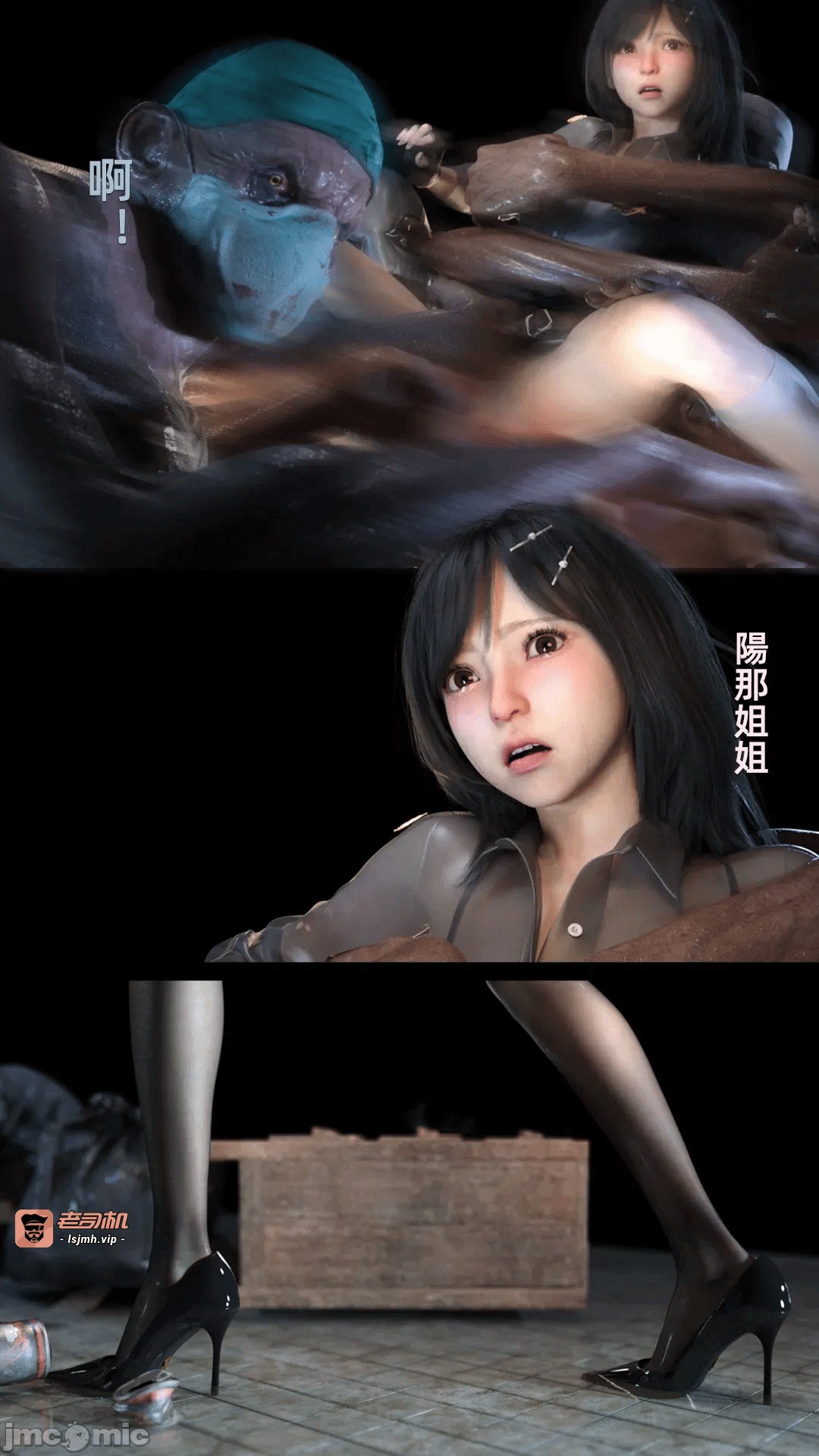 第一话 第 133 页