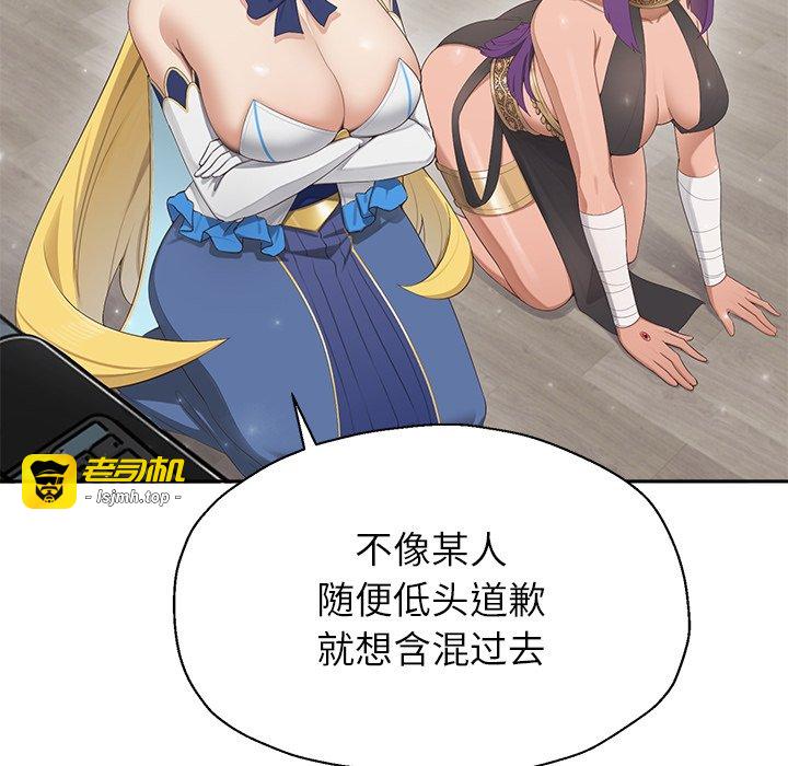 第1话 第 239 页