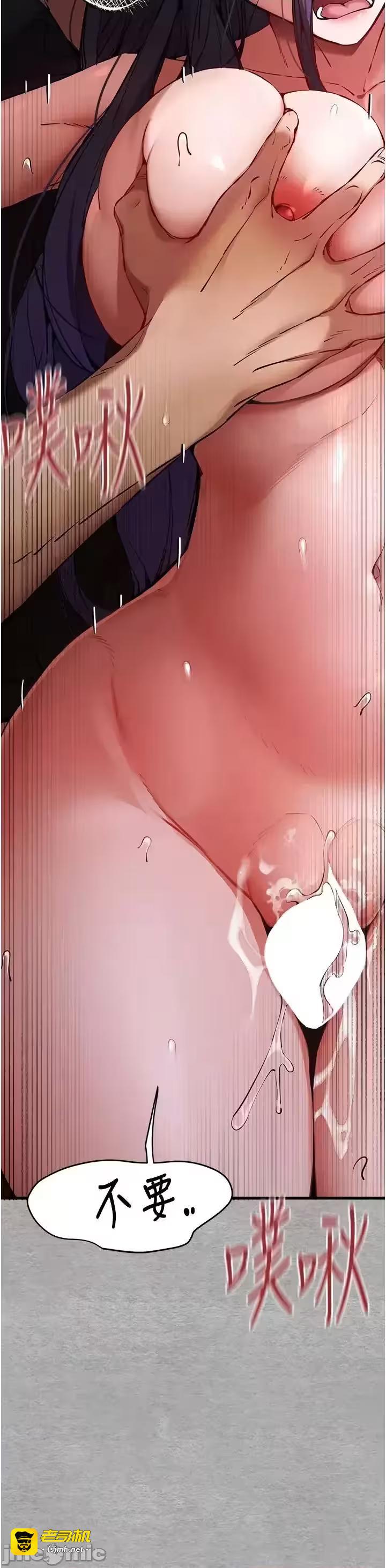 第54话 第 31 页