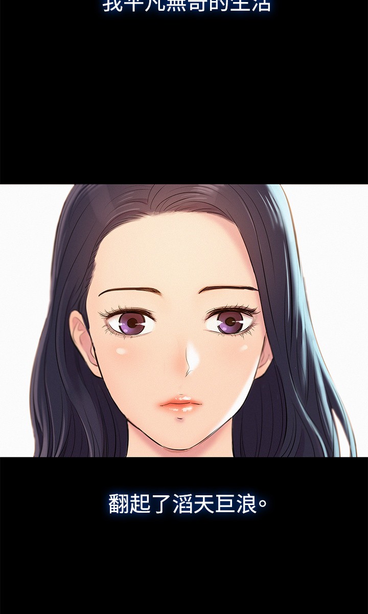 第1话 第 11 页