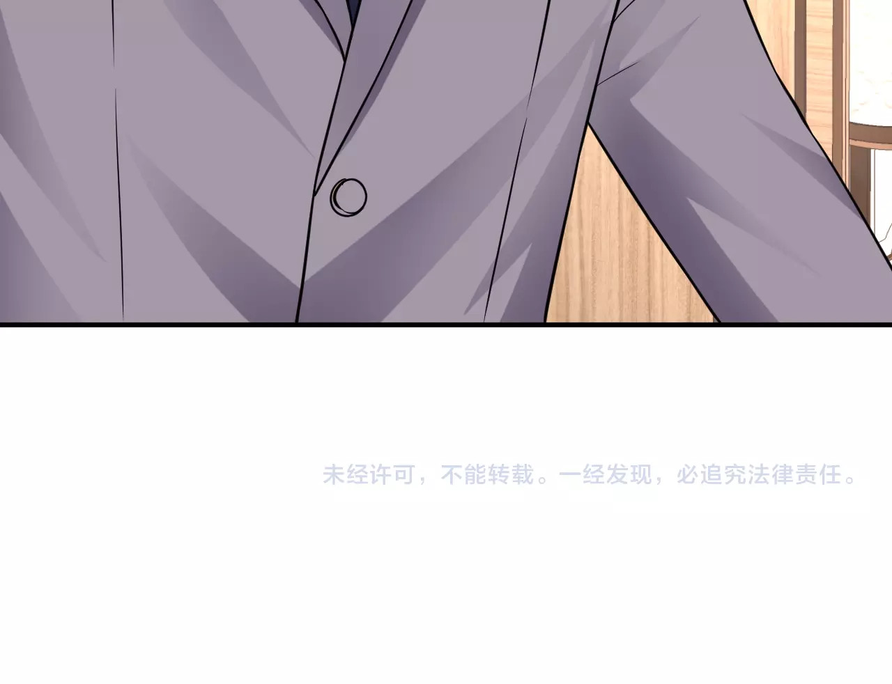 第27话 回家 第 102 页