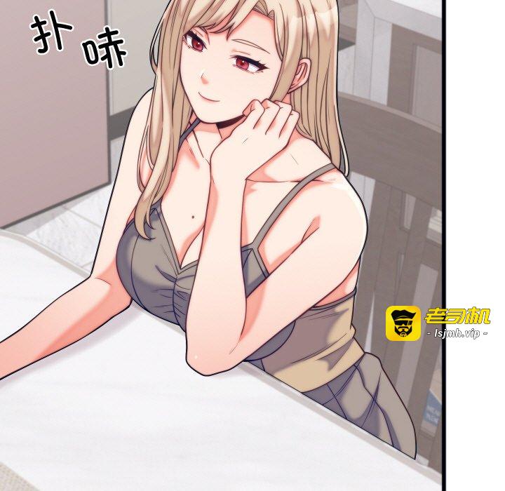第11话 第 11 页