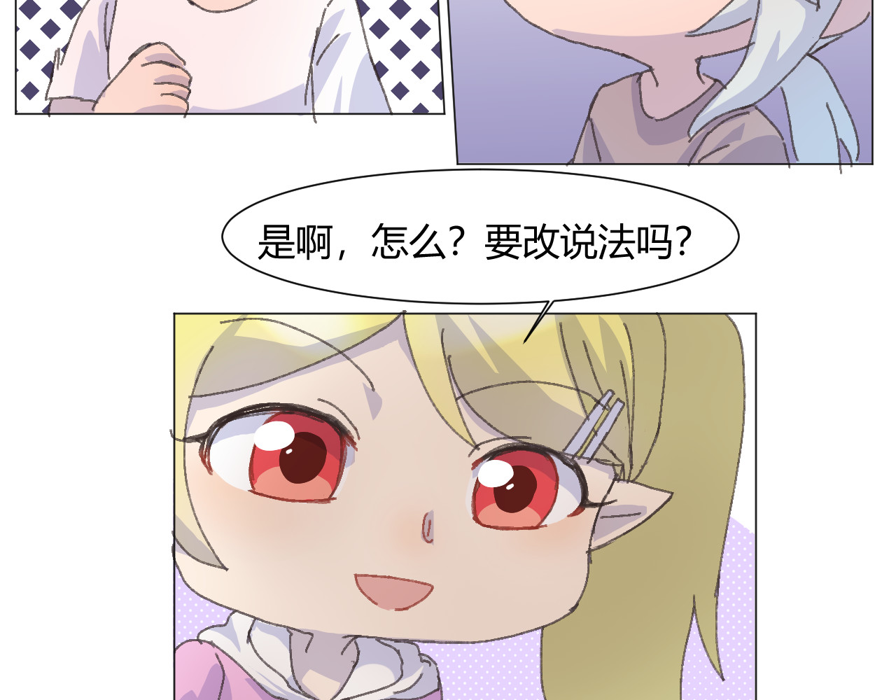第五集 第 46 页