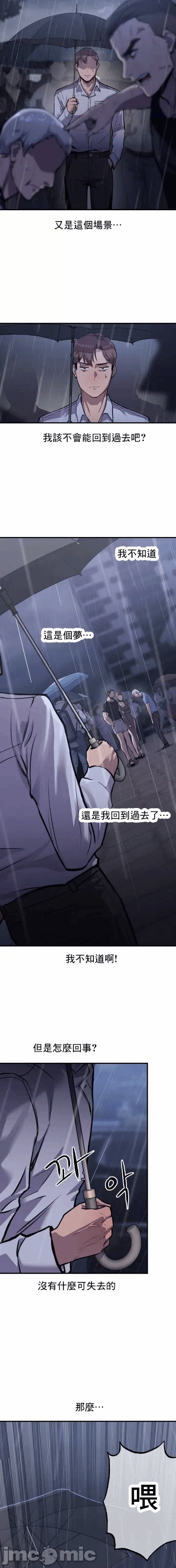 第1话 第 24 页