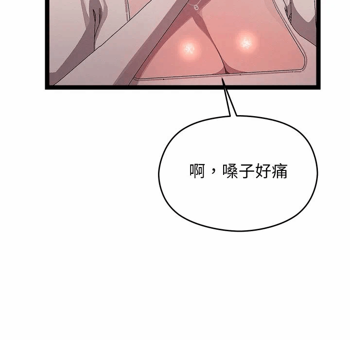 第23话 第 127 页