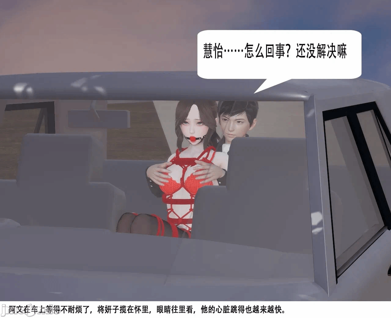 第一话 第 420 页
