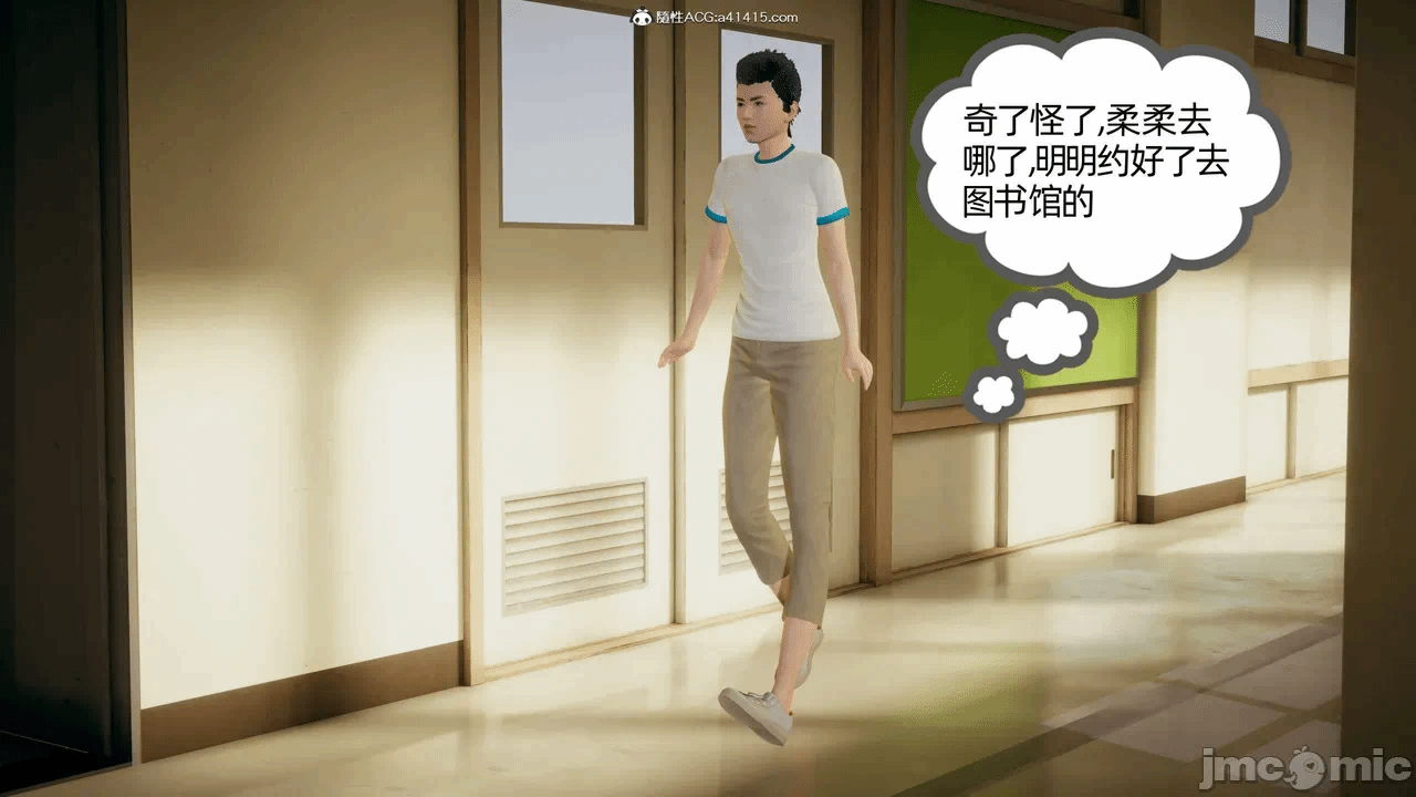 第一话 第 1540 页