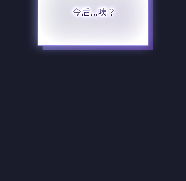第1话 第 234 页