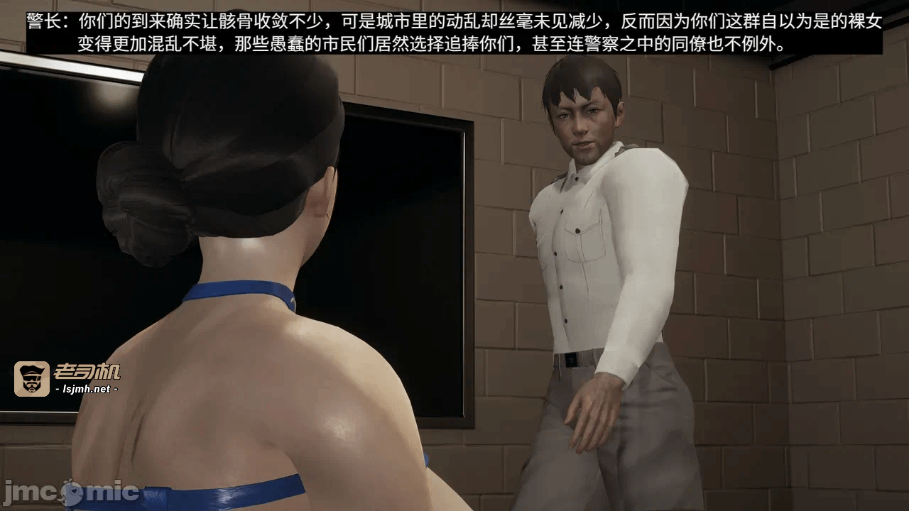 [梅姬斯图斯(Megistus)] 超级熟女英雄联盟 00-08 第一话 - 1329