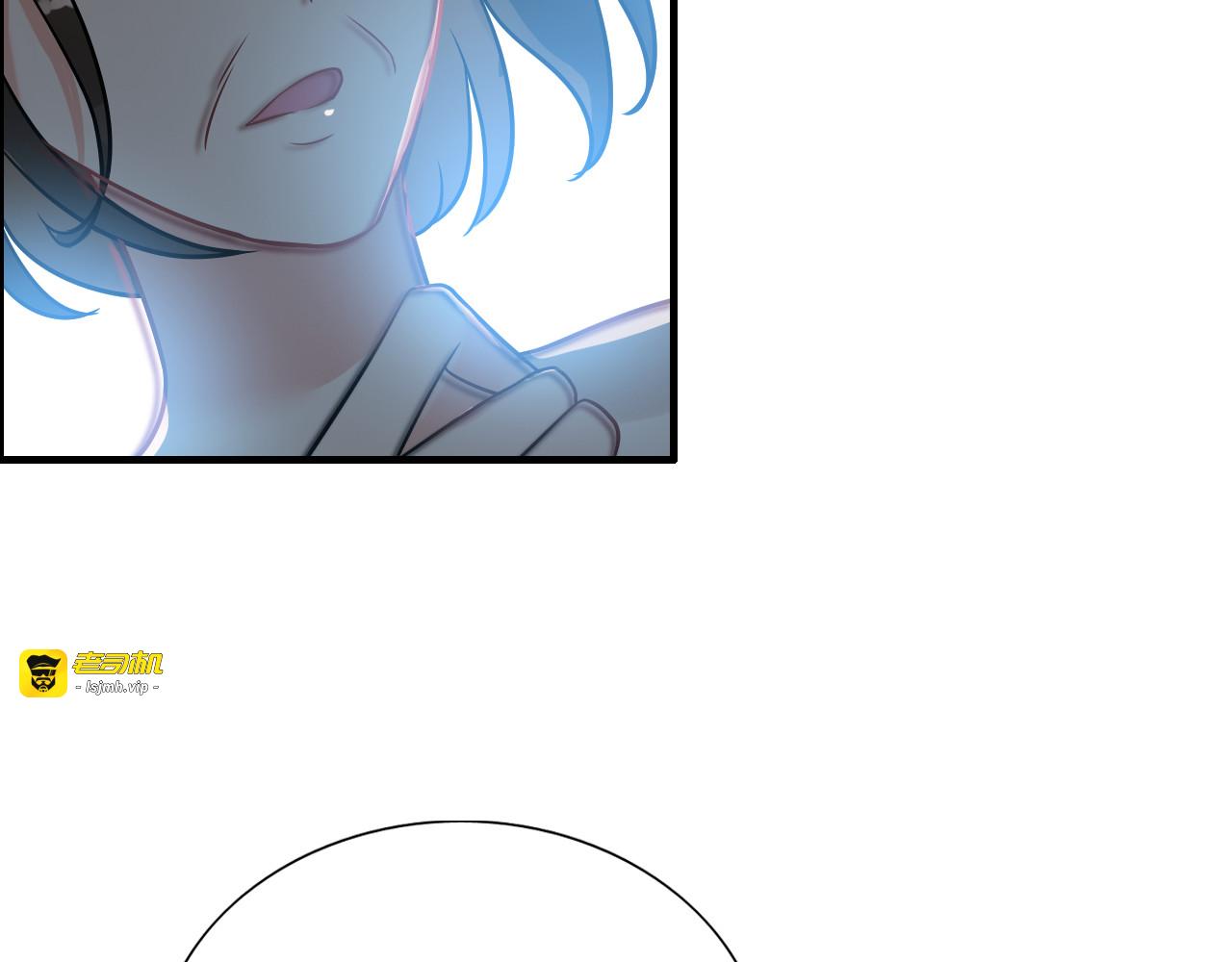 第101话 狗屁闺蜜！ 第 83 页