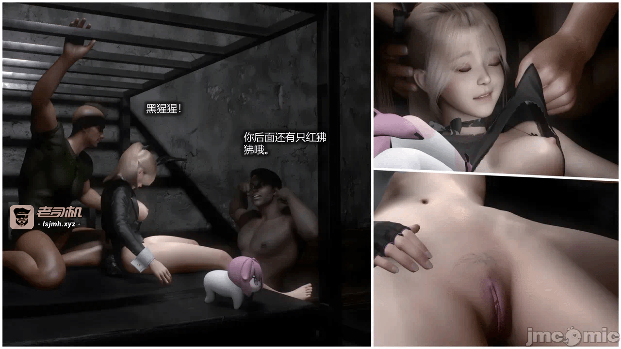 第一话 第 61 页