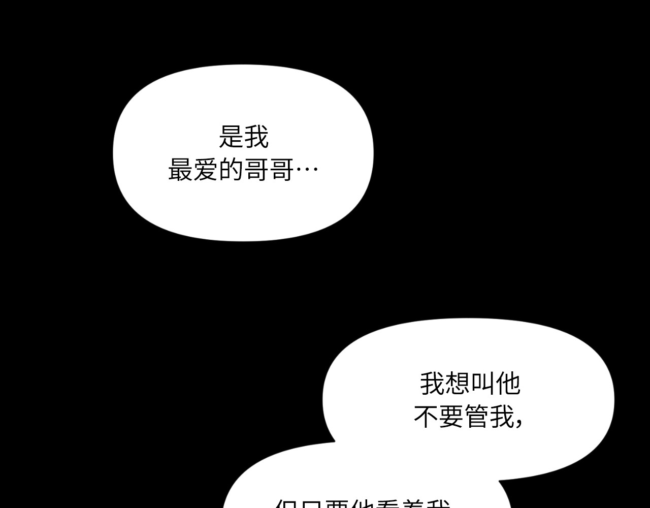 第68话 第 134 页